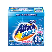 在飛比找家樂福線上購物網優惠-一匙靈Attack抗菌EX超濃縮洗衣粉1.8Kg