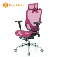 在飛比找PChome24h購物優惠-【Mesh 3 Chair】華爾滋人體工學網椅-精裝版(紅色