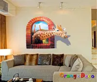 在飛比找Yahoo奇摩購物中心優惠-壁貼【橘果設計】長頸鹿 DIY組合壁貼 牆貼 壁紙 壁貼 室