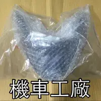 在飛比找蝦皮購物優惠-機車工廠 酷龍150 酷龍 QUANNON 後燈殼 燈殼 尾