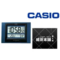 在飛比找蝦皮購物優惠-【威哥本舖】Casio台灣原廠公司貨 ID-16S-2 溫溼