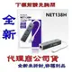 《巨鯨網通》全新@UPMOST登昌恆 Uptech NET138H USB3.0 Type-C網卡+HUB集線