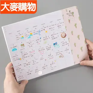 🌸台灣好物🌸計劃表 48張可撕 單月計劃表 讀書 工作 月計畫本 百日計畫 個人規劃表 365天 行事曆 2021