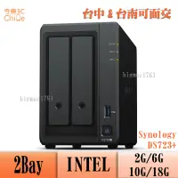 在飛比找蝦皮購物優惠-Synology 群暉 DS723+ DS720+ NAS 