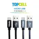 TOPCELL Micro USB傳輸充電編織線 (兩入裝) V8 充電線 傳輸線 編織線 充電傳輸線 數據線 安卓線 神腦貨