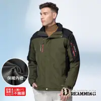 在飛比找momo購物網優惠-【Dreamming】簡約拼色防潑水保暖厚刷毛連帽外套(軍綠