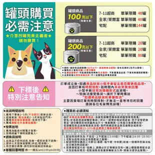 ORGANIX 歐奇斯 成犬/室內犬/小型犬/幼母犬/幼母貓/成貓  狗貓飼料『Q寶批發』