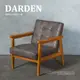 【H&D東稻家居】皮革復古單人扶手沙發椅