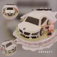在飛比找蝦皮購物優惠-海神/瑪莎拉蒂蛋糕/跑車蛋糕/車車蛋糕/客製蛋糕/造型蛋糕/