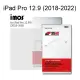 【iMos】3SAS系列保護貼 Apple iPad Pro 12.9 (2018-2022) 超潑水、防污、抗刮