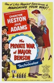 The Private War Of Major Benson poster right Charlton Heston J- 1955 Old Photo