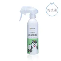 在飛比找蝦皮商城優惠-【黃金盾】寵物潔淨噴霧250ml