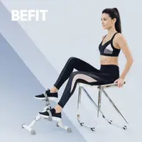 在飛比找momo購物網優惠-【BEFIT 星品牌】台灣製造 手足健身車 摺疊型手足腳踏車