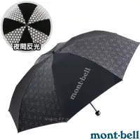 在飛比找Yahoo奇摩購物中心優惠-【mont-bell】REFLEC TREKKING 輕量 