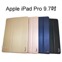 在飛比找蝦皮購物優惠-【Dapad】Apple iPad Pro 9.7吋 平板 