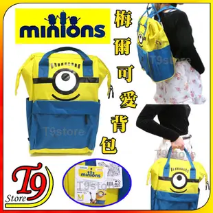 【T9store】日本進口 Minions (小小兵) 梅爾 書包 造型背包 後背包 旅行背包 休閒背包