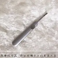 在飛比找ETMall東森購物網優惠-A4 挖槽器 挖線槽 挖溝器 皮革工具 手工diy工具 手工