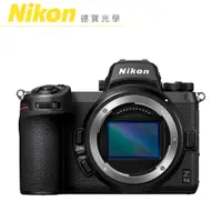 在飛比找蝦皮商城優惠-Nikon Z 6II Body單機身 單眼相機 出國必買 