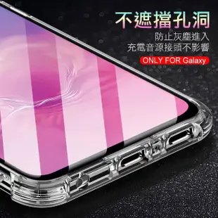 三星galaxy s10 透明加厚四角防摔氣囊手機保護殼(S10手機殼 S10保護殼)