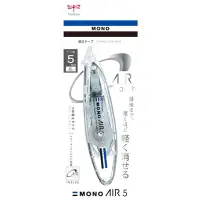 在飛比找三民網路書店優惠-【TOMBOW】MONO AIR 超省力筆型修正帶 5mm 