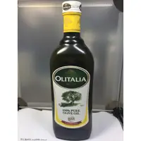 在飛比找蝦皮購物優惠-奧利塔Olitalia(原裝玻璃瓶)橄欖油1L(Pure)