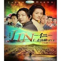 在飛比找蝦皮購物優惠-《仁者俠醫2仁醫2》版 大澤隆夫 綾瀨遙3D9DVD