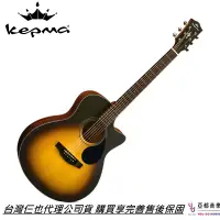 在飛比找蝦皮商城優惠-卡馬 Kepma EAC-3TSM 夕陽漸層色 木 民謠 吉