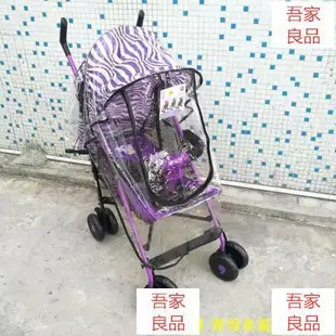 【廠家直銷】寶寶好630E嬰兒推車可坐可躺兒童傘車輕便寶寶折疊手推車