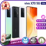 【VIVO】A級福利品 X70 5G 6.56吋(8G/128GB)