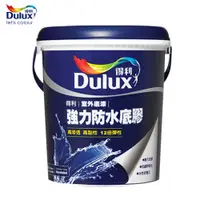 在飛比找PChome24h購物優惠-Dulux 得利塗料 A930 強力防水底膠(透明)-1加侖