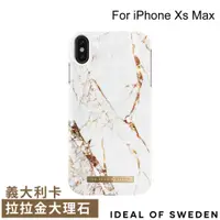 在飛比找蝦皮購物優惠-[福利品] 正版公司貨 IDEAL OF SWEDEN 北歐