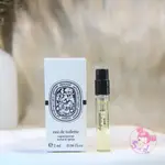 DIPTYQUE 常春藤之水（利埃爾） EAU DE LIERRE 女性淡香水 1.5ML 全新 正版小樣