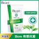 Biore 蜜妮 Biore淨嫩沐浴乳-抗菌清爽型 潔淨綠茶香 700g