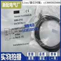 在飛比找露天拍賣優惠-現貨全新正品全新質量保證 9980-2110 9980-11