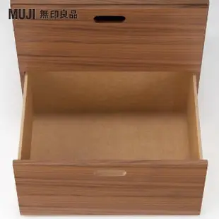 【MUJI 無印良品】胡桃木組合收納櫃/抽屜/2段(大型家具配送)