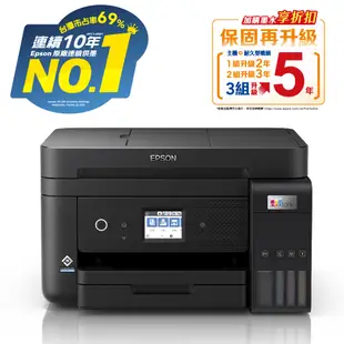 EPSON L6290 雙網四合一 高速傳真連續供墨複合機