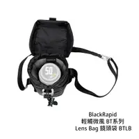 在飛比找蝦皮商城優惠-BlackRapid 輕觸微風 BT系列 Lens Bag 