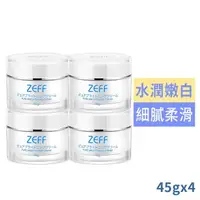 在飛比找森森購物網優惠-(買2送2)ZEFF日本素顏霜45g 共4入