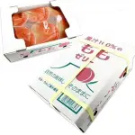 日本 100%天然果汁寶石果凍(AS果凍禮盒) 麝香葡萄 紫葡萄 水蜜桃