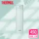 【THERMOS膳魔師】不鏽鋼迷霧綠超輕量自動上鎖真空保溫杯450ml(JNS-453-GR)