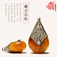 在飛比找蝦皮購物優惠-仿蜜蠟吊墜/項链/吊飾/Amber Necklaces/Pe