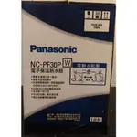 ♚ 公司貨 ♚ PANASONIC 國際牌 NC-PF30P 電動熱水瓶