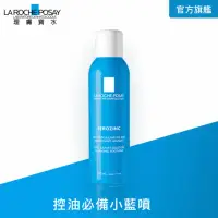 在飛比找momo購物網優惠-【理膚寶水】瞬效控油噴霧 150ml(控油必備)