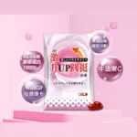 全新效期現貨✨  REALWOMAN激升UP圓挺(30顆/盒) 2入4入組 官方授權 貨源保證