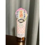 日本製酒粕米麴 甘酒護手霜👍挑戰蝦皮最低價！台中現貨！蜜桃🍑80G 數量有限 交換禮物生日禮物 便宜出清