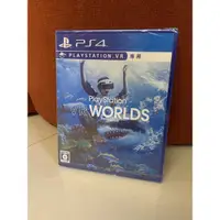 在飛比找蝦皮購物優惠-PS4 VR世界 VR World’s 日版 日本製 全新未