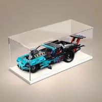 在飛比找Yahoo!奇摩拍賣優惠-亞克力防塵盒適用樂高42050 改裝競賽超跑展示模型玩具透明