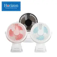 在飛比找e-Payless百利市購物中心優惠-【Horizon 天際線】 USB充電式夾式隨行小風扇HRZ