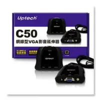 在飛比找蝦皮購物優惠-Uptech登昌恆  C50網線型VGA影音延伸器