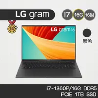 在飛比找蝦皮商城優惠-LG Gram 樂金 黑 16Z90R-G.AA78C2 輕